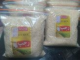 برنج هندی رجب ۱ کیلویی - تصویر ۳ - فروشگاه ماکاتو