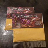 پودر زعفرانی قاینات ممتاز ۱۰ گرمی - فروشگاه ماکاتو